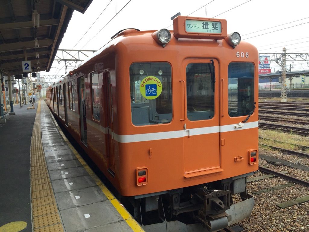 「養老鉄道」大垣から 桑名駅まで (揖斐は 行きませんでした) hiro田のblog