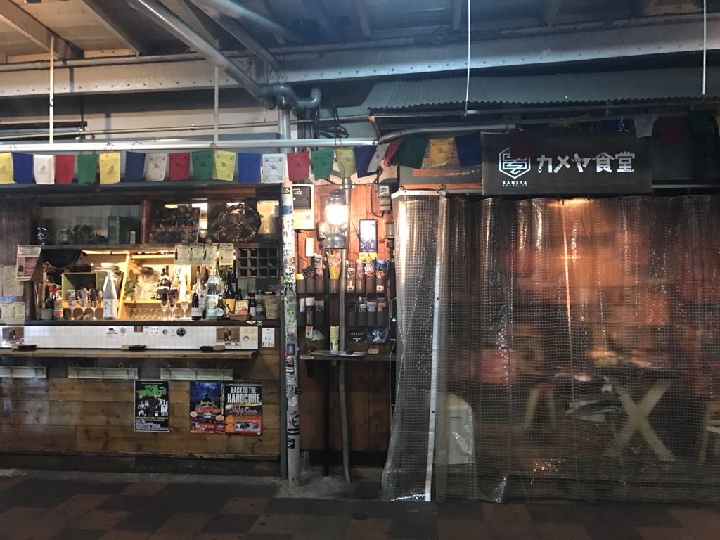横浜 反町 鳴門 ノスタルジックな居酒屋 寄ってみた Hiro田のblog 横浜 反町 鳴門 ノスタルジックな居酒屋 寄ってみた Hiro田のblog