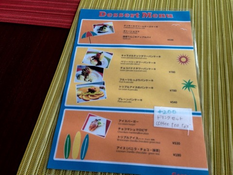 16年04月 Hiro田のblog
