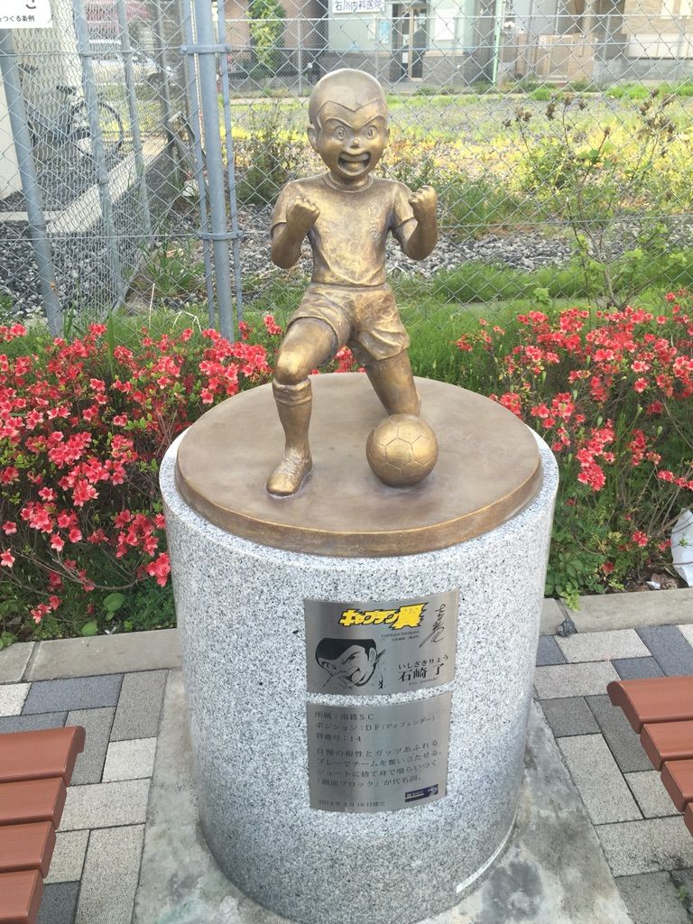 東京 葛飾散歩 キャプテン翼 銅像巡り 1 前編 Hiro田のblog 東京 葛飾散歩 キャプテン翼 銅像巡り 1 前編 Hiro田のblog