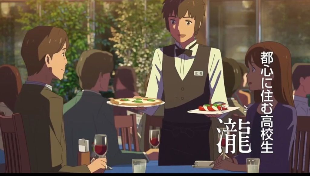 新海誠監督 映画 君の名は 見てきました Hiro田のblog