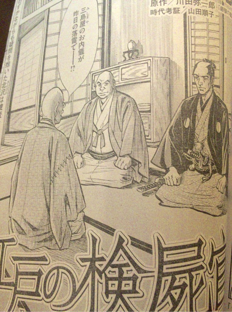 東京散歩 江戸深川 木場 洲崎神社 新田橋 Hiro田のblog 東京散歩 江戸深川 木場 洲崎神社 新田橋 Hiro田のblog