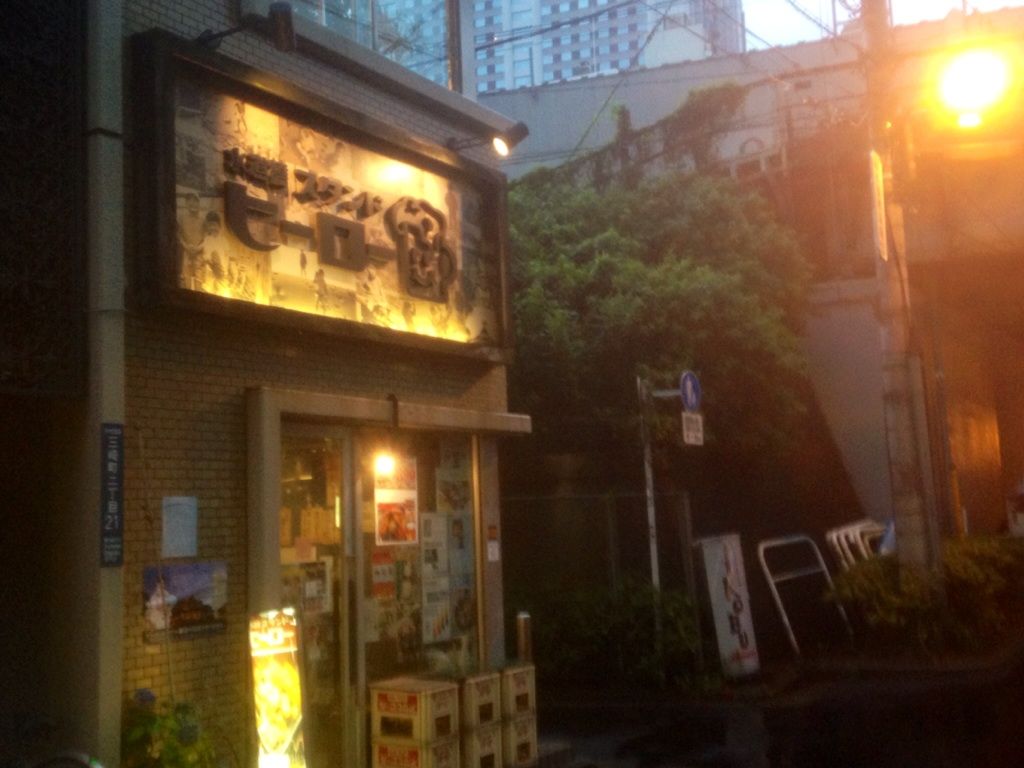 水道橋 東口 ガード横 立飲み スタンド ヒーロー せんべろ Hiro田のblog