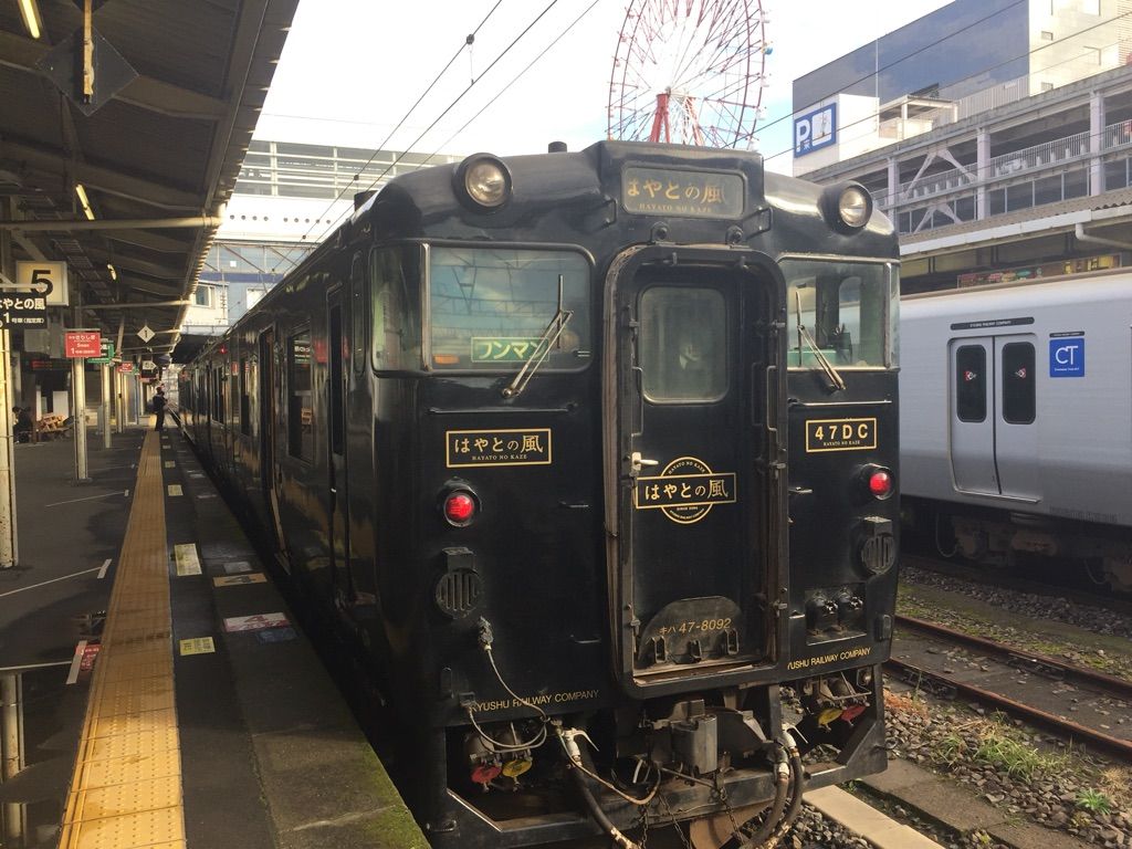 鹿児島肥薩線の旅 01 鹿児島中央駅から はやとの風 Hiro田のblog 鹿児島肥薩線の旅 01 鹿児島中央駅から はやとの風 Hiro田のblog