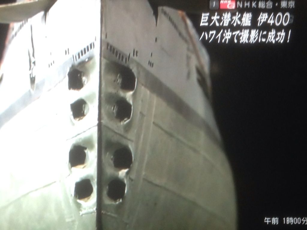 世界初の 潜水空母 「伊400 」歴史秘話ヒストリアより : hiro田のblog