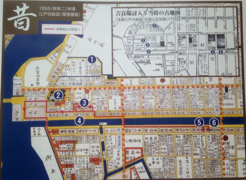 東京散歩 討入り 両国 吉良邸跡 本所松坂町公園 Hiro田のblog