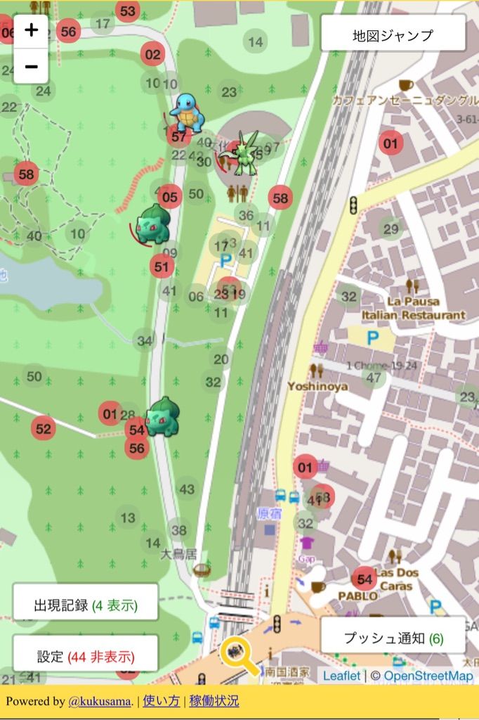 ポケモンgo 明治神宮 代々木公園 なんだか ニドラン ばかりいっぱい出てきました Hiro田のblog