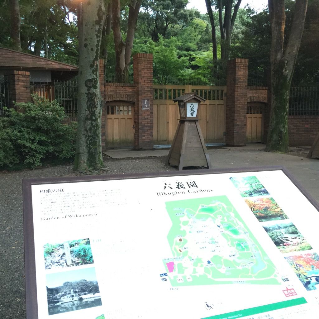ポケモンgo 塀の外から 六義園のストライクの巣を狙う Hiro田のblog