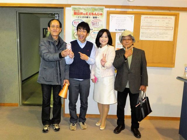 遠藤寛子のHand and Heart                        えんちゃん