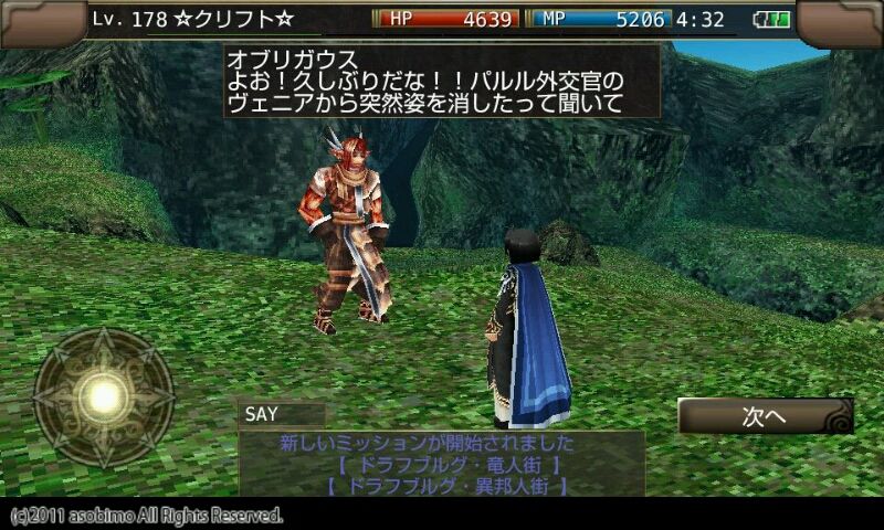ひろ のイルーナblog イルーナブログ ひろ のイルーナblog イルーナブログ
