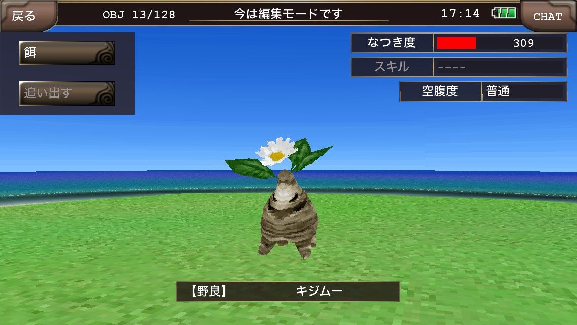島とペットについて 島編 これからイルーナ戦記を始める方へ その4 ひろ のイルーナblog 島とペットについて 島編 これからイルーナ戦記を始める方へ その4 ひろ のイルーナblog