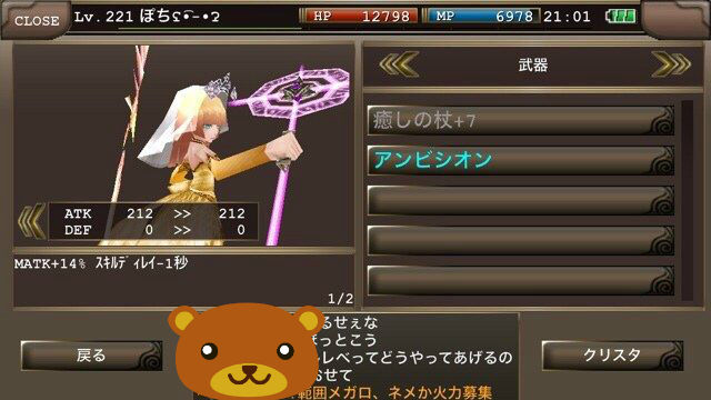 アンビシオンが意味するもの ひろ のイルーナblog アンビシオンが意味するもの ひろ のイルーナblog