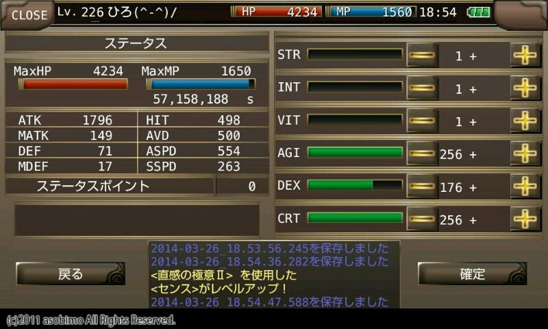 ひろ のイルーナblog 14年03月 ひろ のイルーナblog 14年03月
