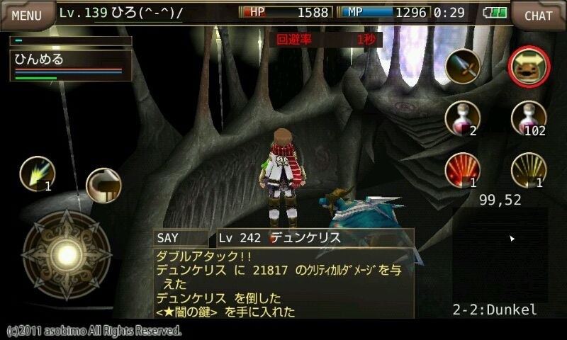 10月の更新予定 ひろ のイルーナblog