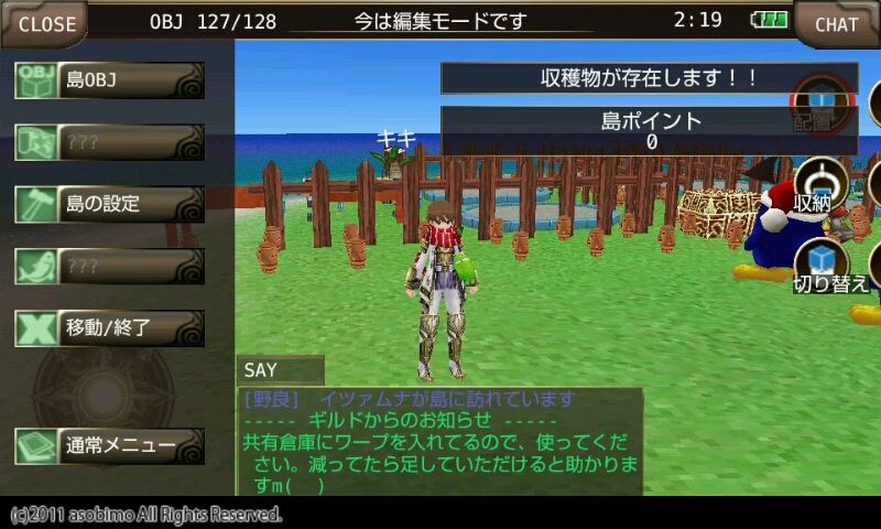 ペットスキルと島ポイント ひろ のイルーナblog ペットスキルと島ポイント ひろ のイルーナblog