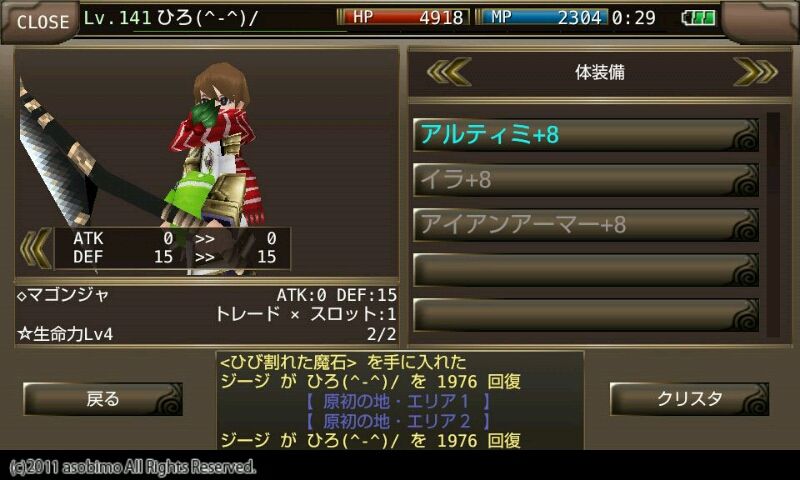 ひろ のイルーナblog イルーナブログ ひろ のイルーナblog イルーナブログ