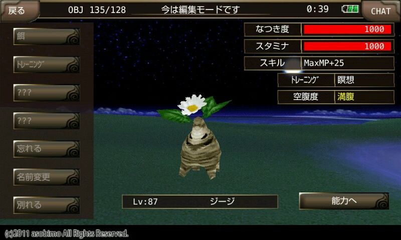 ひろ のイルーナblog 14年02月 ひろ のイルーナblog 14年02月