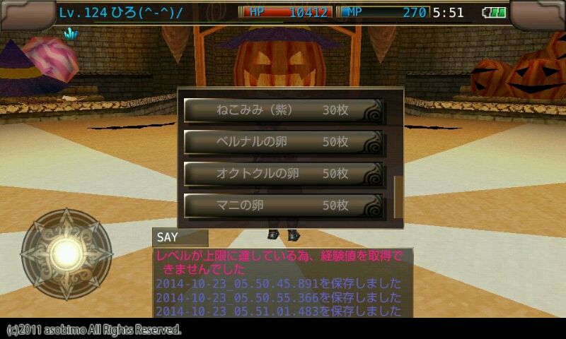 ひろ のイルーナblog