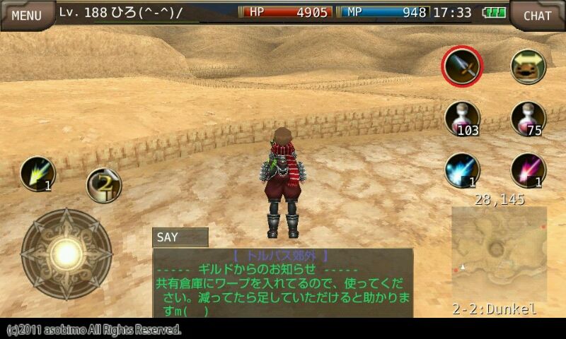 ひろ のイルーナblog 2013年09月