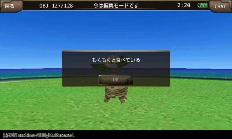 ペットスキルと島ポイント ひろ のイルーナblog ペットスキルと島ポイント ひろ のイルーナblog