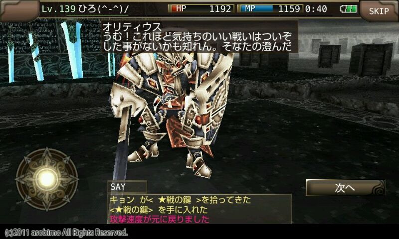 10月の更新予定 ひろ のイルーナblog