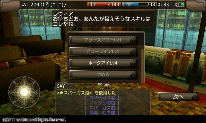 ひろ のイルーナblog ひろ のイルーナblog