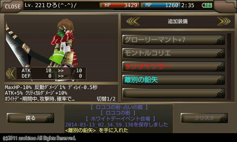 ご心配をおかけして 申し訳ございません ひろ のイルーナblog