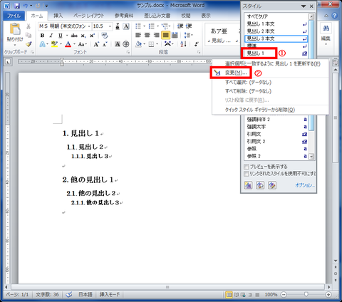 見出し本文自動インデント４