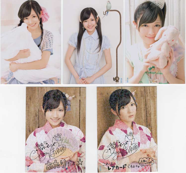 まゆゆの２ｎｄソロシングル 大人ジェリービーンズ到着 トレカコンプしました Willkommen Zu Blog Von Hiro まゆゆとsh Lhメインのブログです