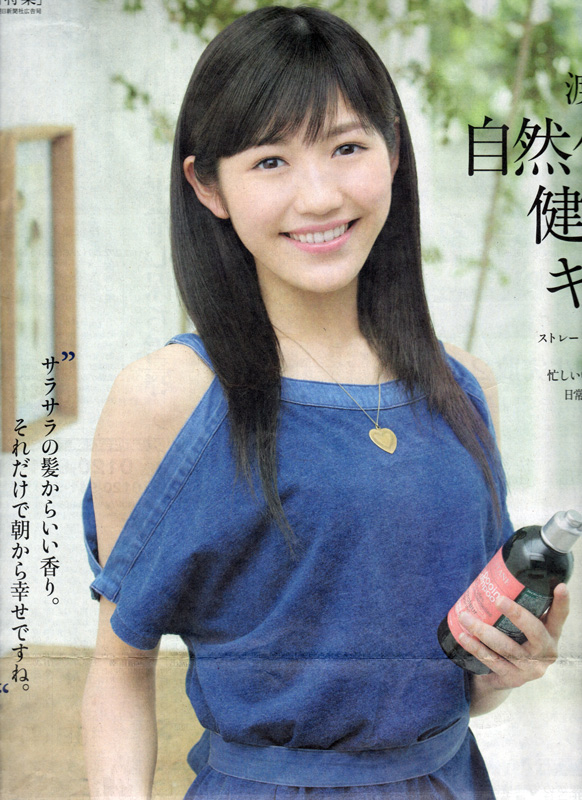 まゆゆの新聞広告でお馴染み ロクシタンの男性用シリーズ レポ Willkommen Zu Blog Von Hiro まゆゆ とsh Lhメインのブログです まゆゆの新聞広告でお馴染み ロクシタンの男性用シリーズ レポ Willkommen Zu Blog Von Hiro まゆゆ とsh Lhメインのブログです