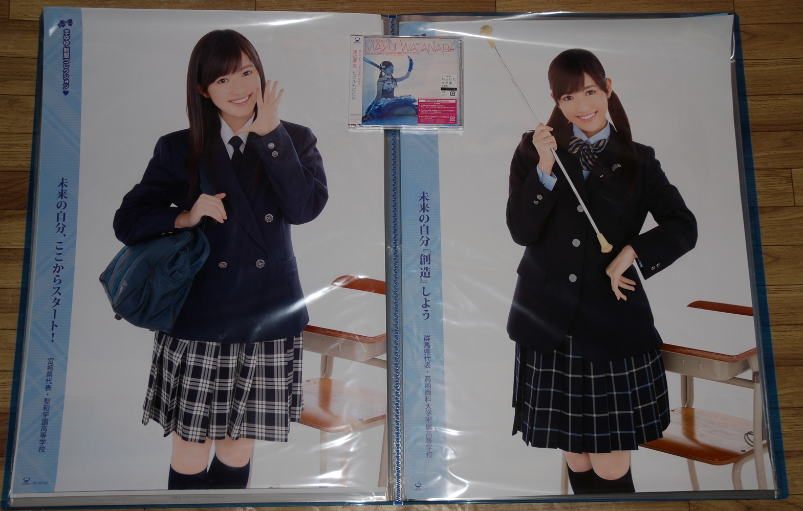 まゆゆの3rdシングル ヒカルものたち 発売記念ソロライブ 幕張会場レポ Willkommen Zu Blog Von Hiro まゆ ゆとsh Lhメインのブログです まゆゆの3rdシングル ヒカルものたち 発売記念ソロライブ 幕張会場レポ Willkommen Zu Blog Von Hiro まゆ ゆとsh Lhメインのブログです