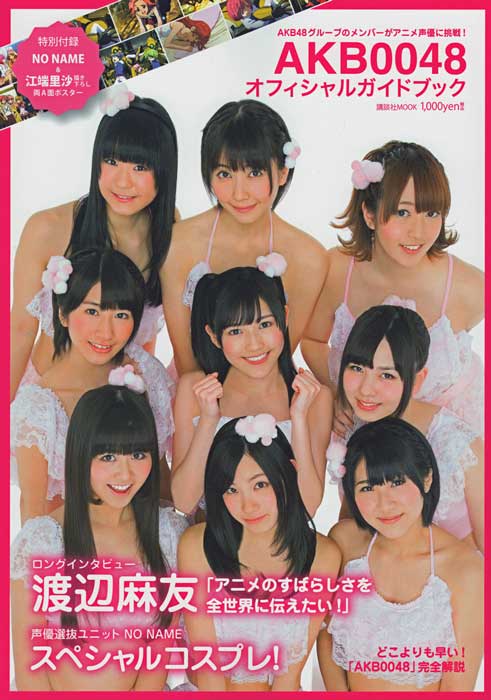 まゆゆ Akb Willkommen Zu Blog Von Hiro まゆゆとsh Lhメインのブログです まゆゆ Akb Willkommen Zu Blog Von Hiro まゆゆとsh Lhメインのブログです