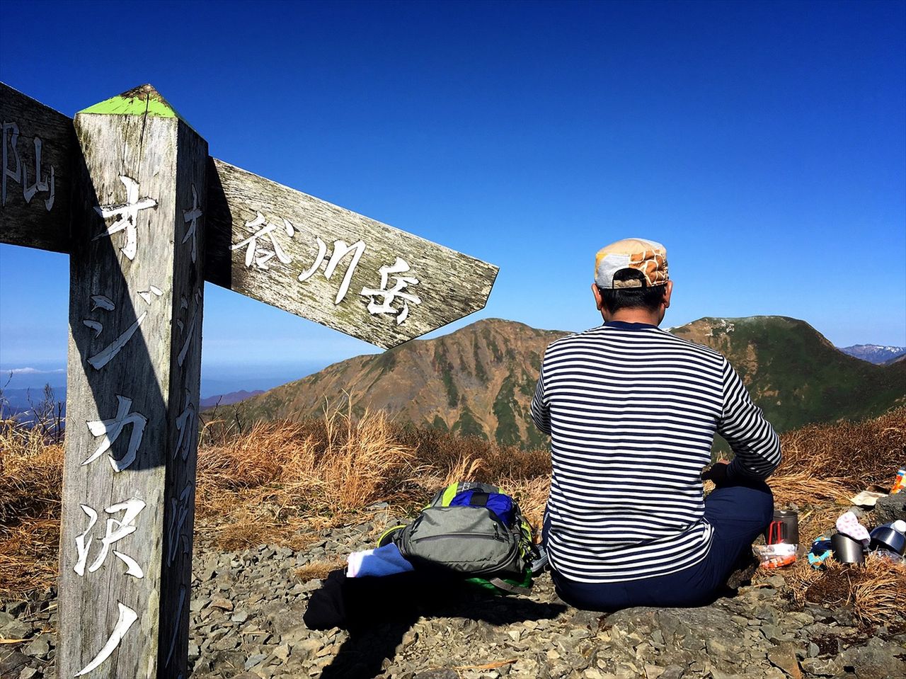晩秋の谷川岳 快晴だったのでオジカ沢ノ頭まで行ってきました 山 と 柴犬 晩秋の谷川岳 快晴だったのでオジカ沢ノ頭まで行ってきました 山 と 柴犬