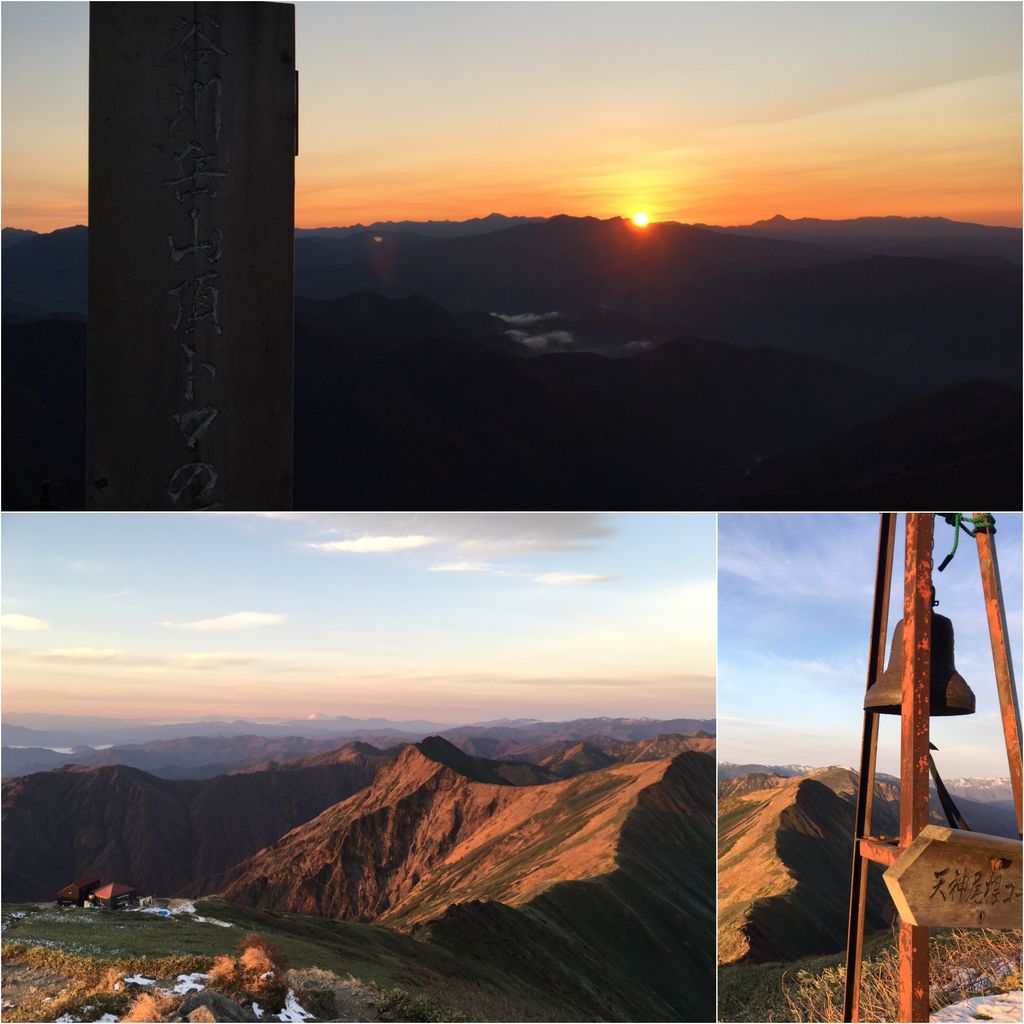 晩秋の谷川岳 快晴だったのでオジカ沢ノ頭まで行ってきました 山 と 柴犬 晩秋の谷川岳 快晴だったのでオジカ沢ノ頭まで行ってきました 山 と 柴犬