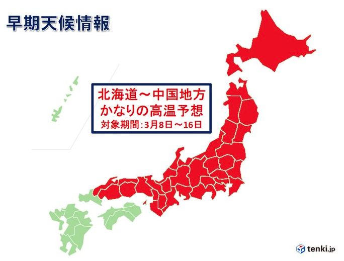 天気予報を見ながら考える 山 と 柴犬 天気予報を見ながら考える 山 と 柴犬