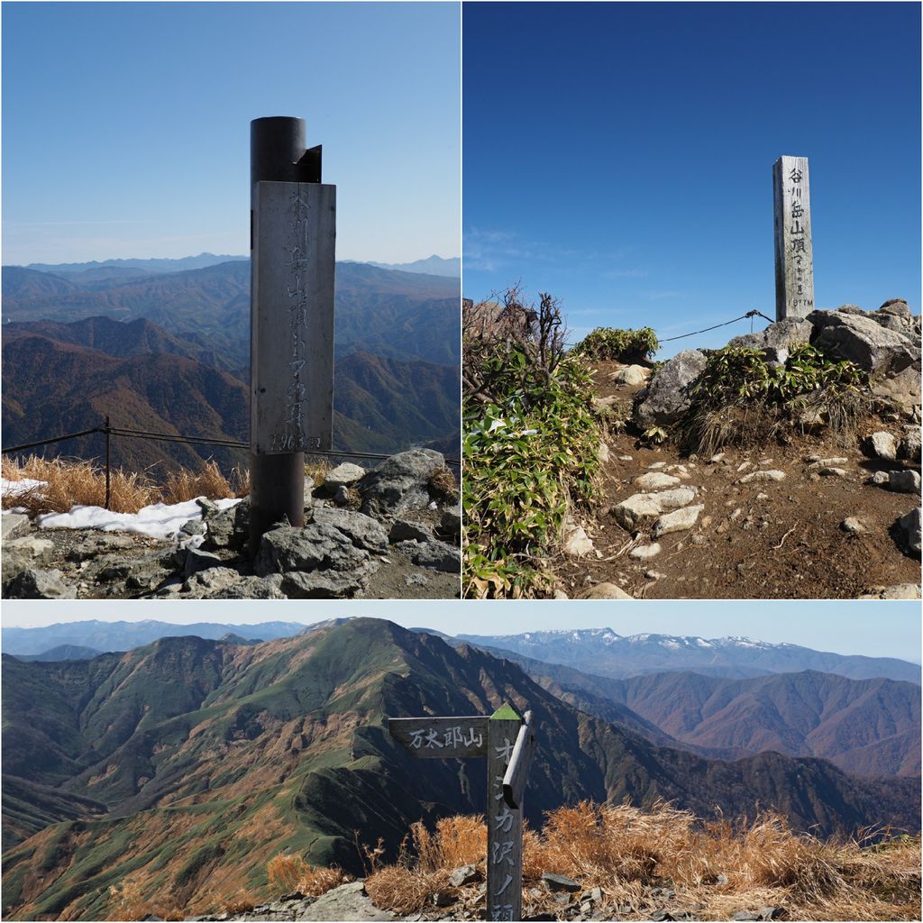 晩秋の谷川岳 快晴だったのでオジカ沢ノ頭まで行ってきました 山 と 柴犬 晩秋の谷川岳 快晴だったのでオジカ沢ノ頭まで行ってきました 山 と 柴犬