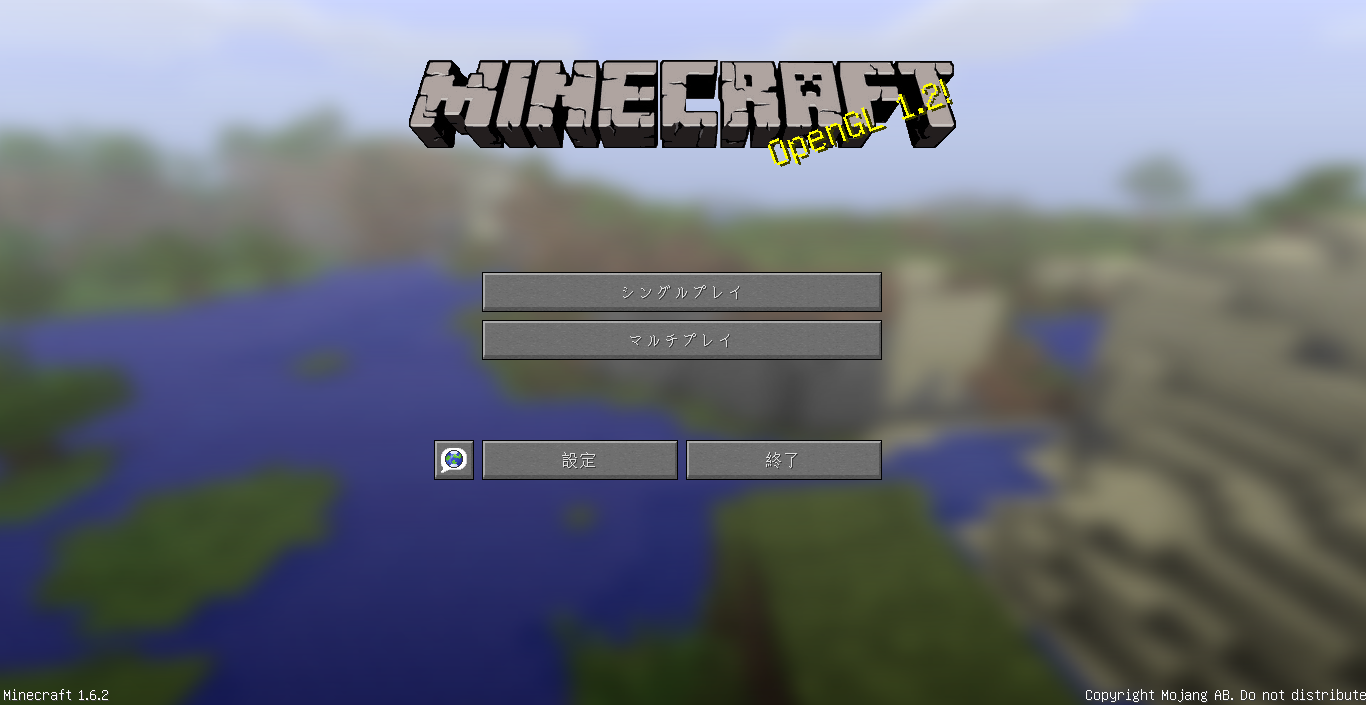 本家マインクラフトのブログ始めます マインクラフトブログ