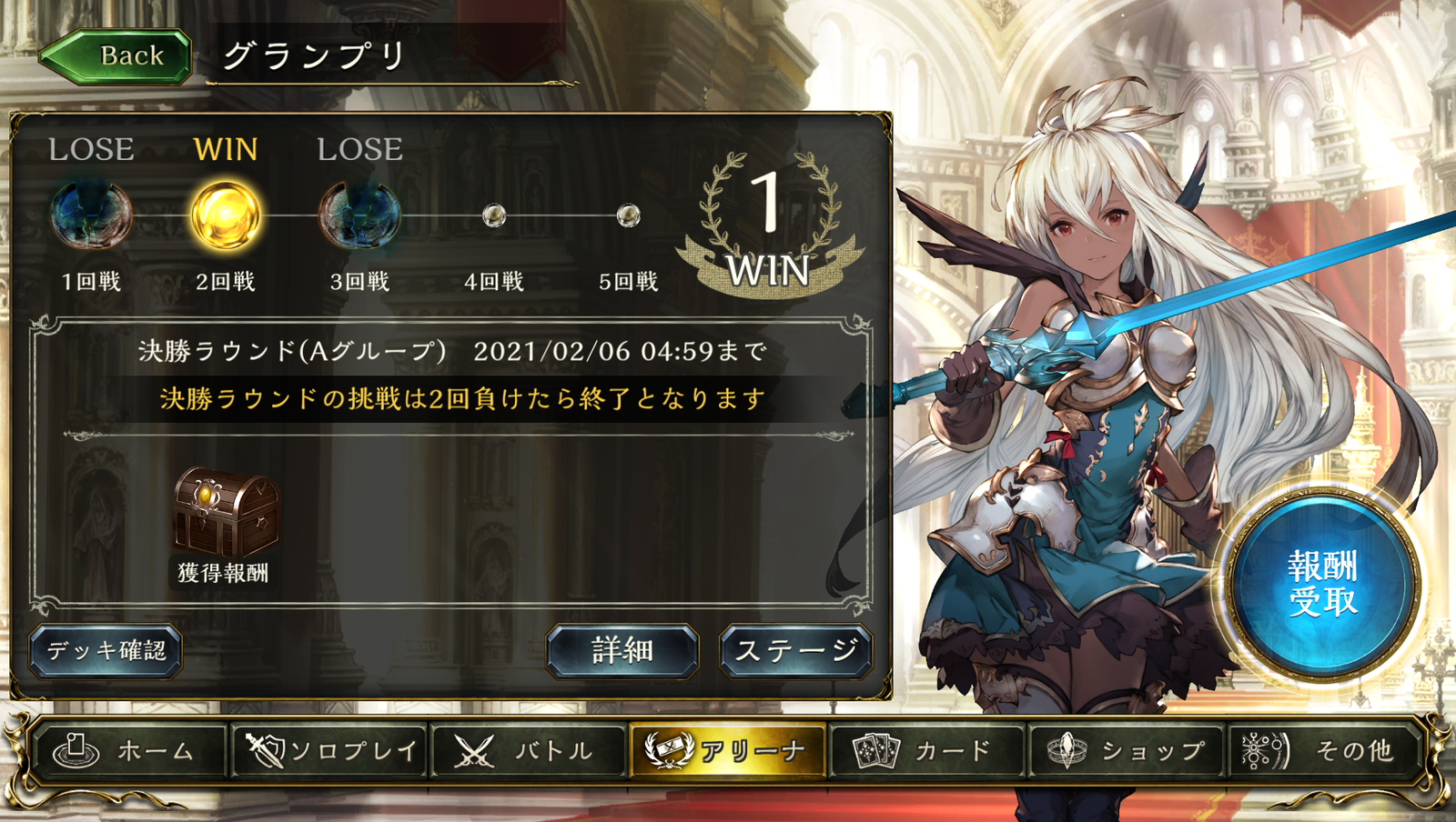 Eta 十天覚醒 アンリミテッド杯 Hiroの日記
