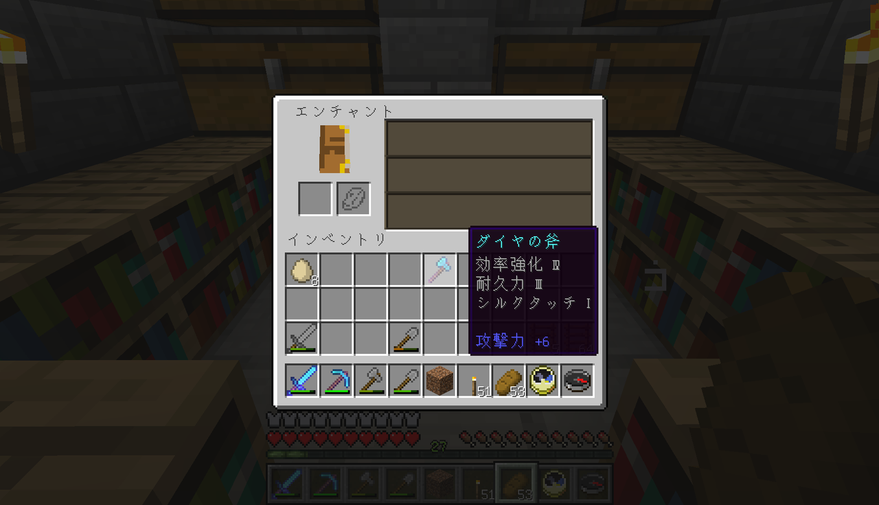 初めての渓谷へ Part1 Hiroのマインクラフト日記 Pcver1 8 初めての渓谷へ Part1 Hiroのマインクラフト日記 Pcver1 8