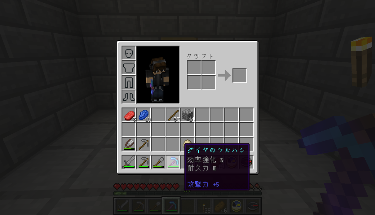 初めてのエンチャント Hiroのマインクラフト日記 Pcver1 8 初めてのエンチャント Hiroのマインクラフト日記 Pcver1 8