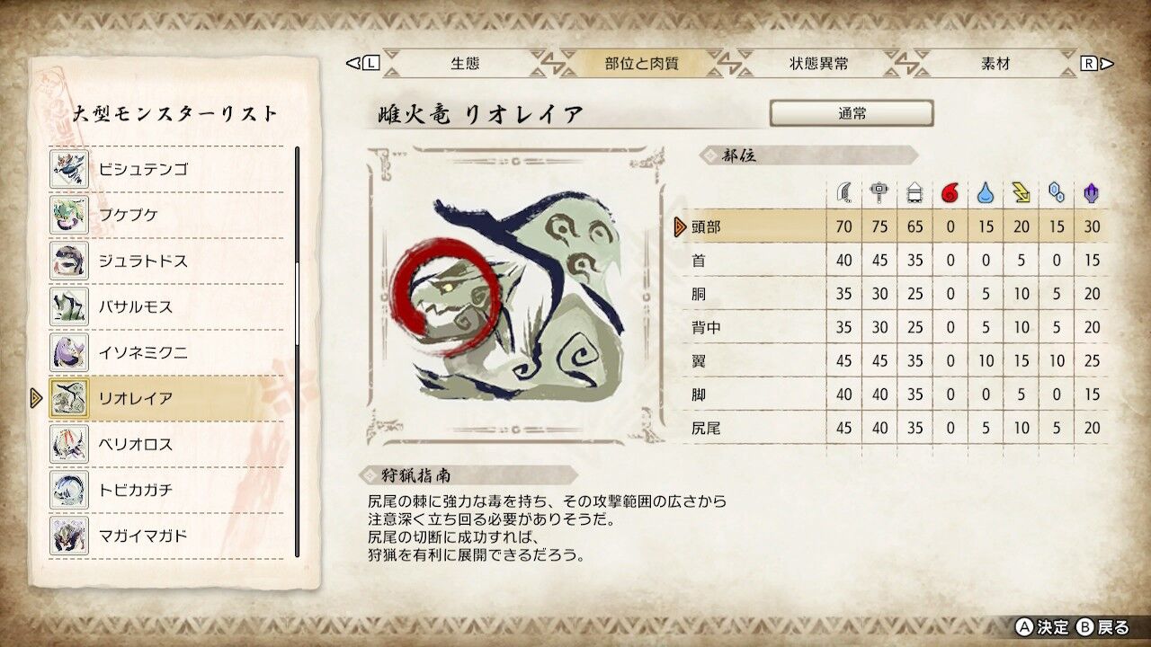 属性特化ヘビィ見つけた 急遽スキル組んでみた モンハンライズ うちな 放送局 属性特化ヘビィ見つけた 急遽スキル組んでみた モンハンライズ うちな 放送局