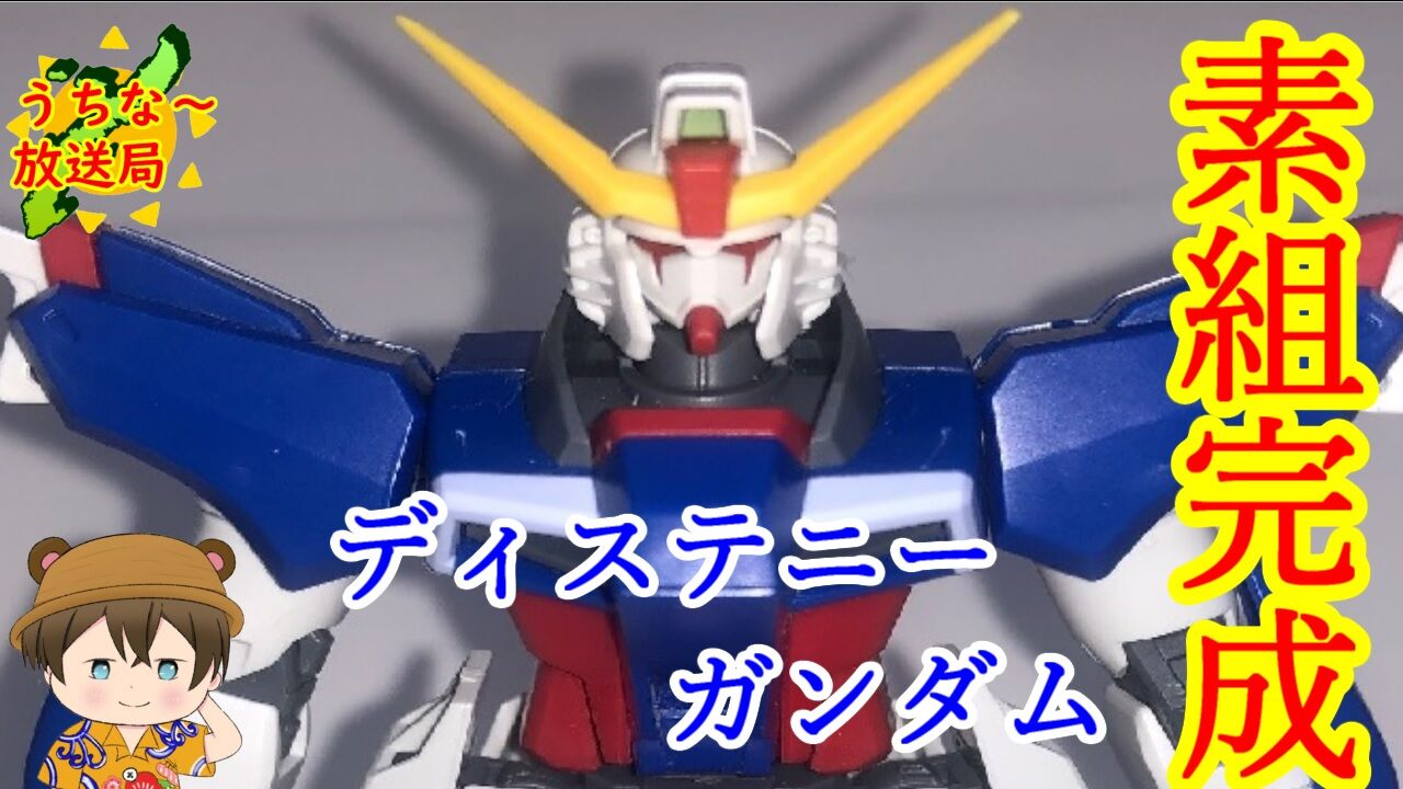 うちな 放送局 プラモ