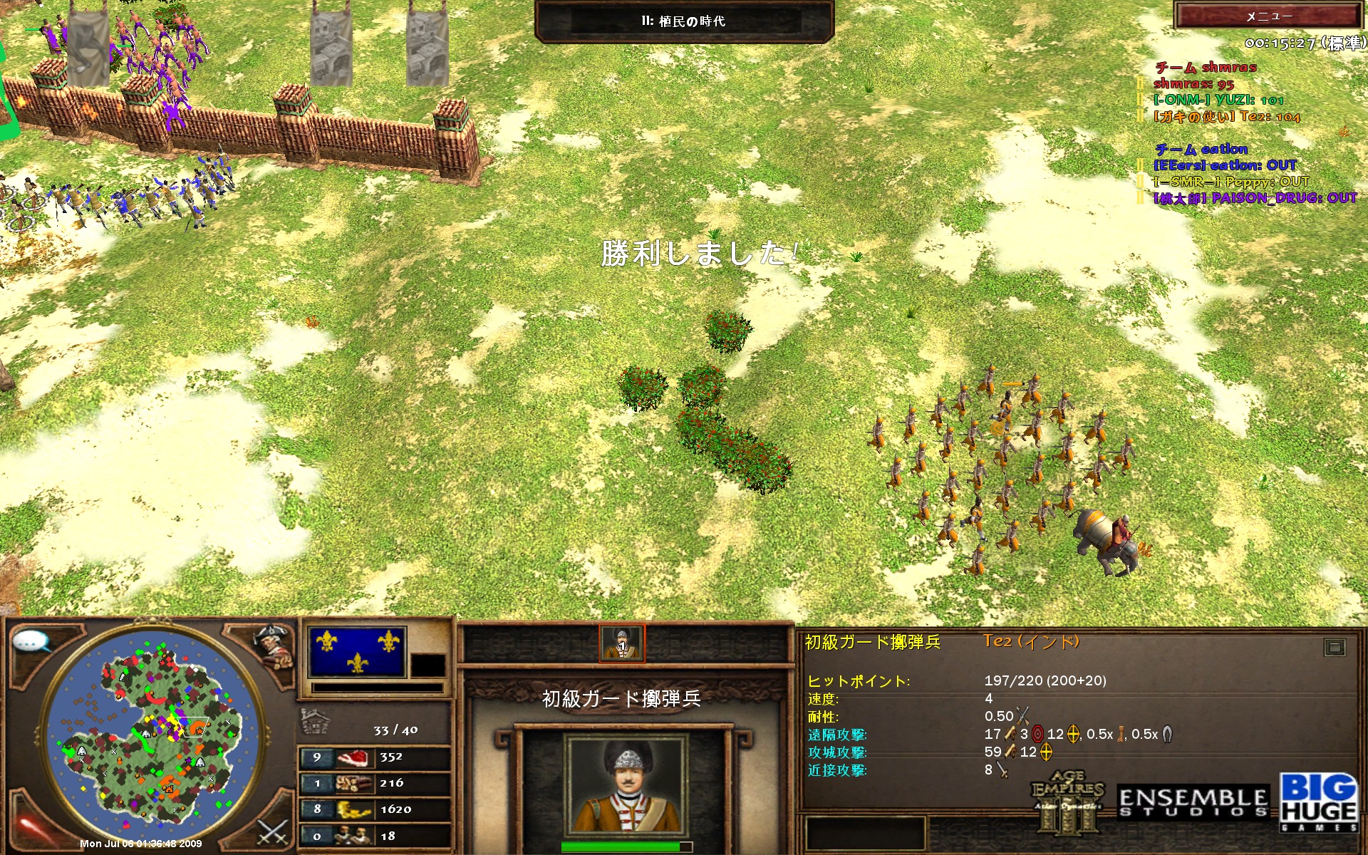 Coss Aoe3
