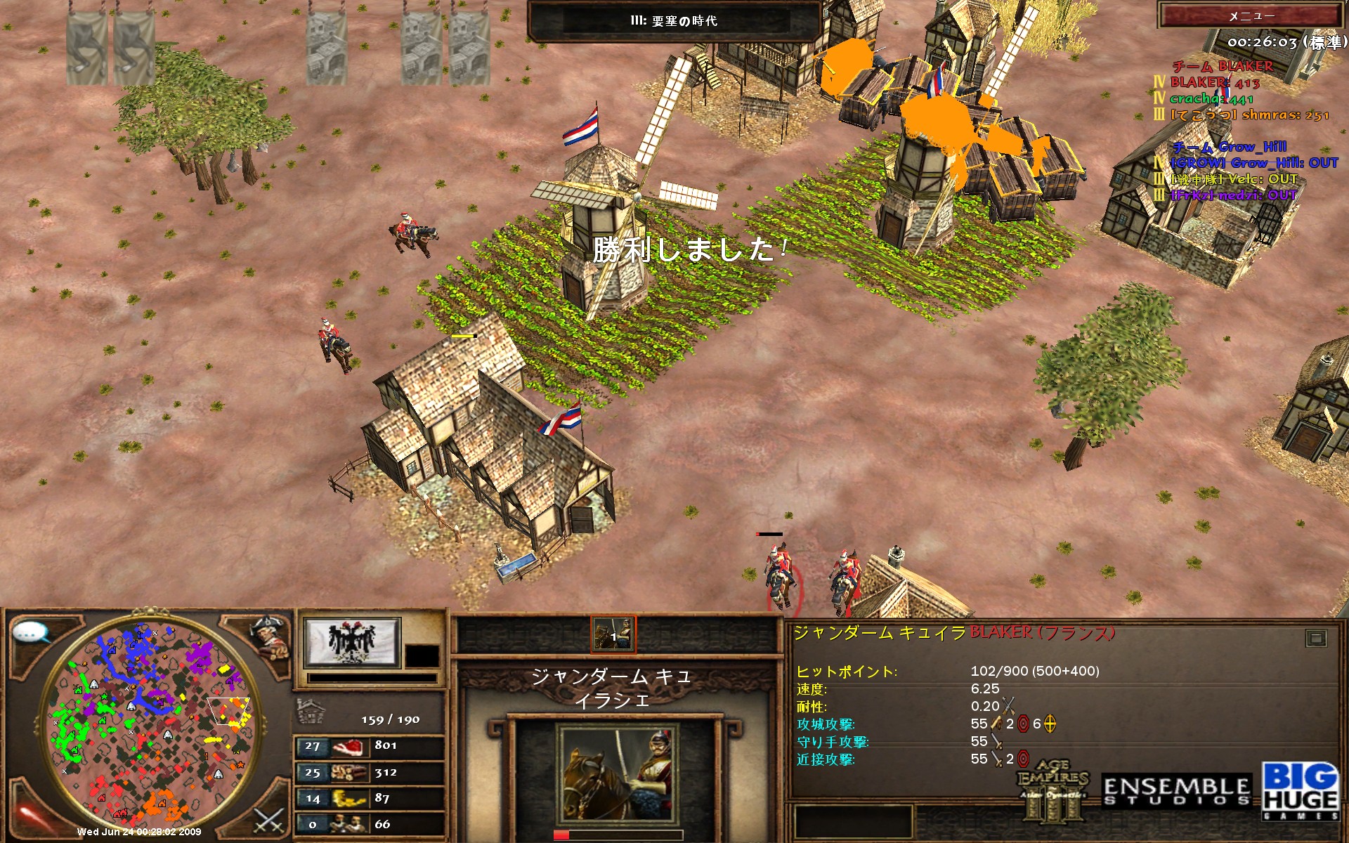 Coss Aoe3