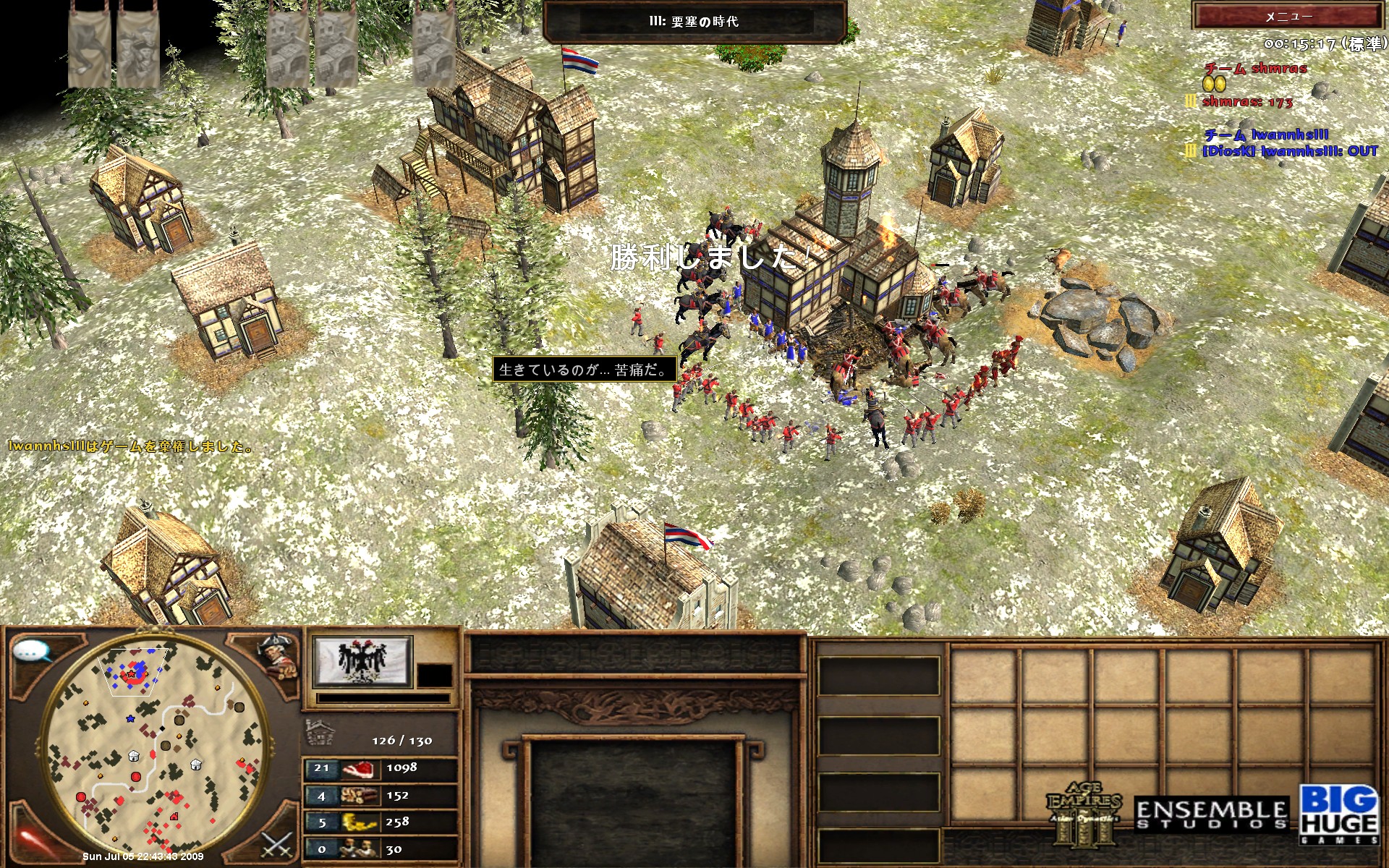 Coss Aoe3