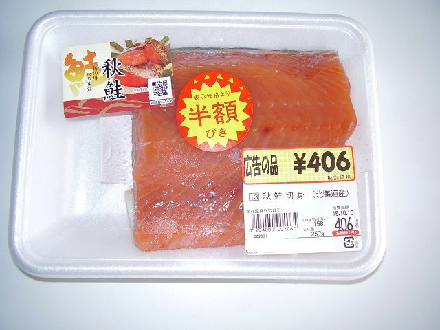 甘エビ祭りと鮭とば作り 保存食 Step By Step