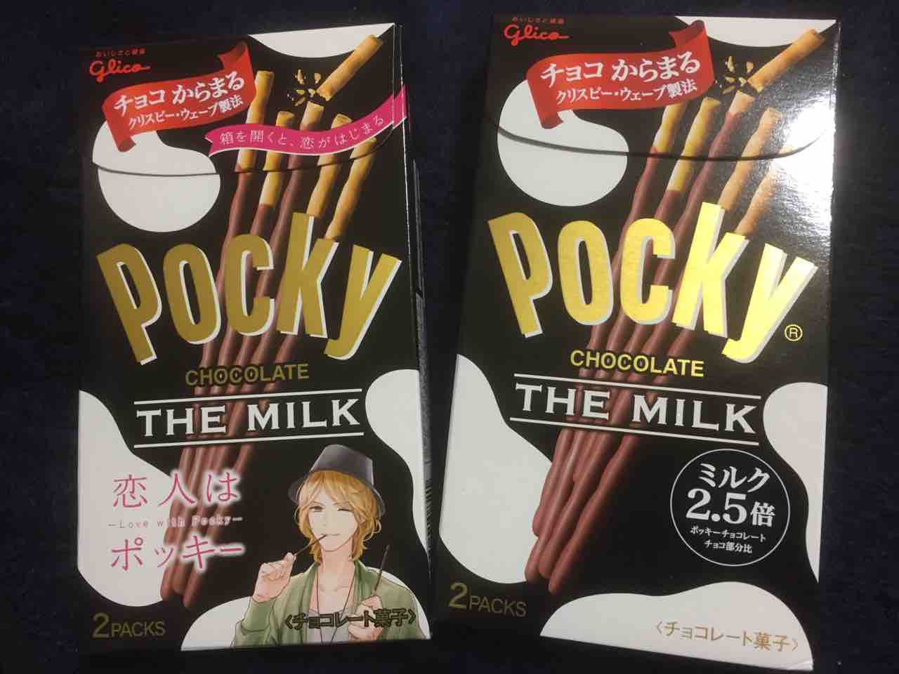 ポのつく食べ物 上田尋の野望 ポのつく食べ物 上田尋の野望