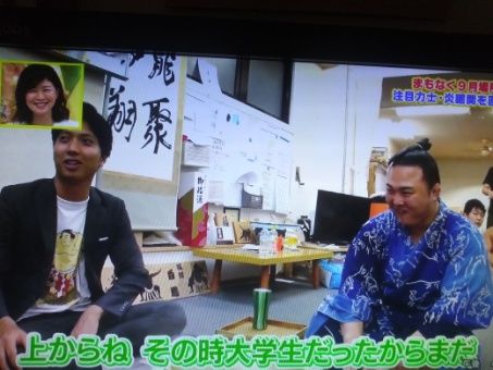 せやねん の炎鵬特集 ルードの森 せやねん の炎鵬特集 ルードの森