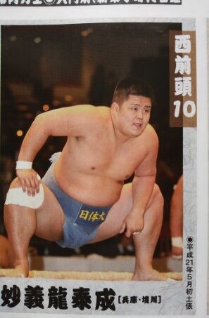 幕内力士の入門前 新弟子の頃の写真 琴恵光 阿炎が衝撃過ぎた 笑 ルードの森