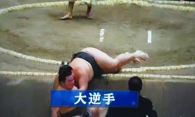 珍しい決まり手 春場所4日目 ルードの森 珍しい決まり手 春場所4日目 ルードの森